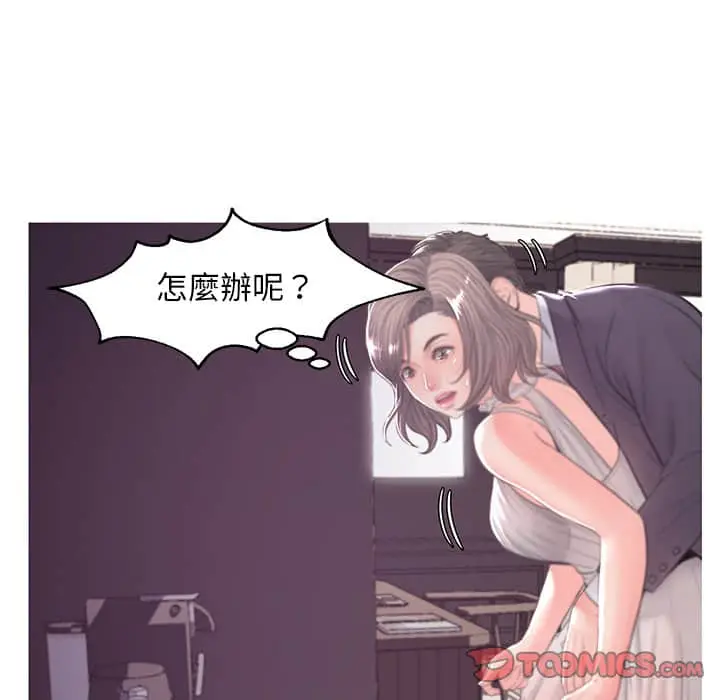 漫画《俏儿媳》第47话第38张图