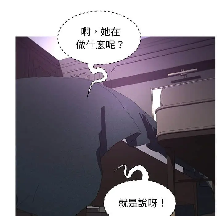 漫画《俏儿媳》第47话第42张图