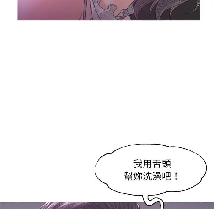 漫画《俏儿媳》第47话第57张图