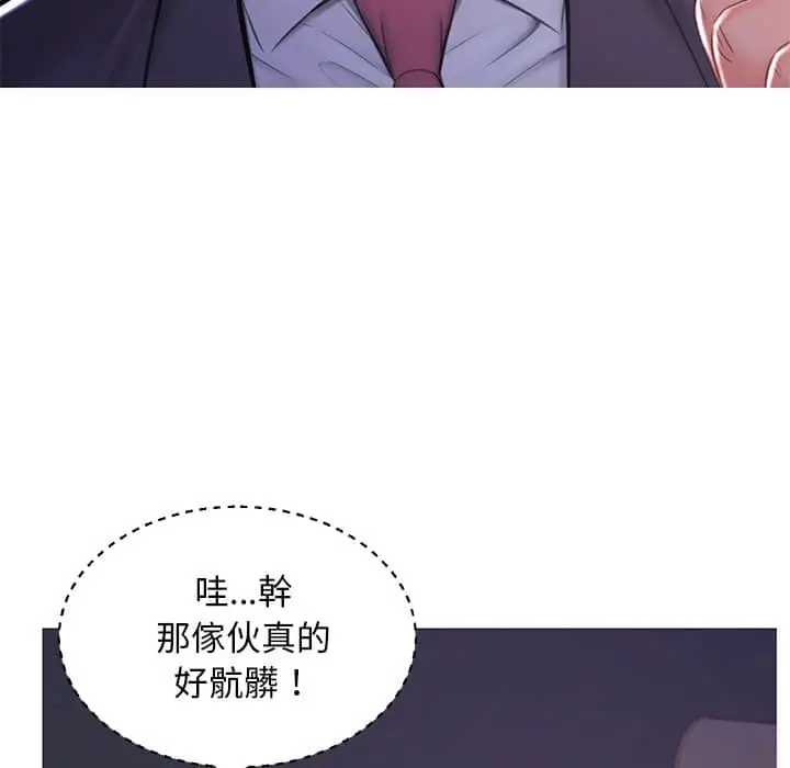 漫画《俏儿媳》第47话第59张图
