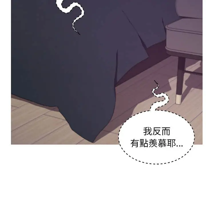 漫画《俏儿媳》第47话第60张图