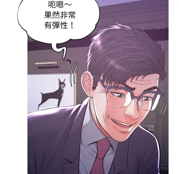 漫画《俏儿媳》第47话第64张图