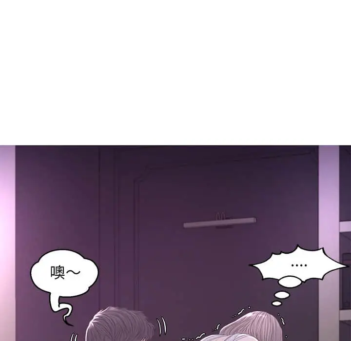 漫画《俏儿媳》第47话第69张图