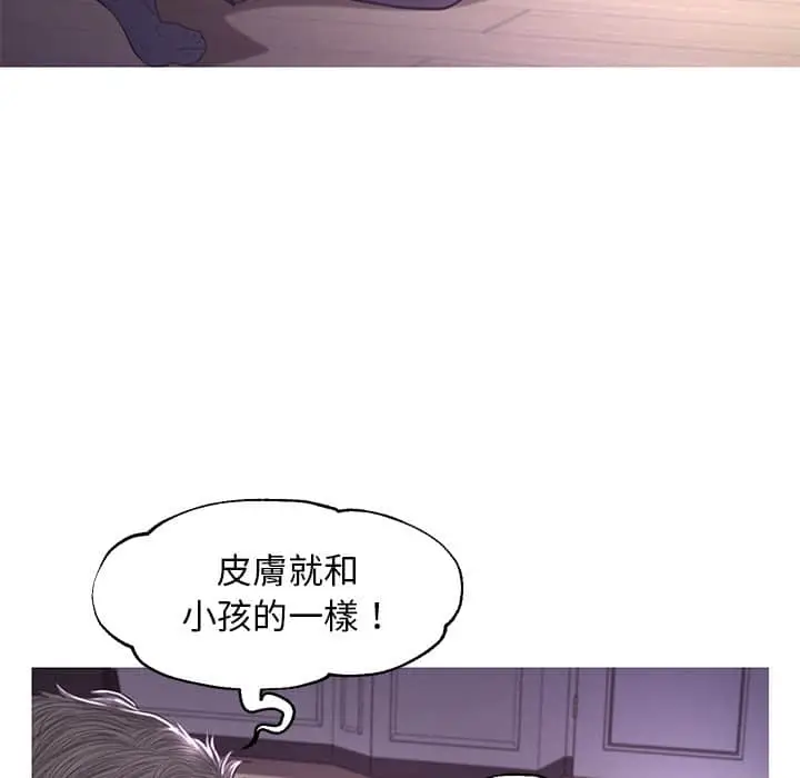 漫画《俏儿媳》第47话第71张图