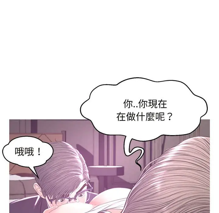 漫画《俏儿媳》第47话第75张图
