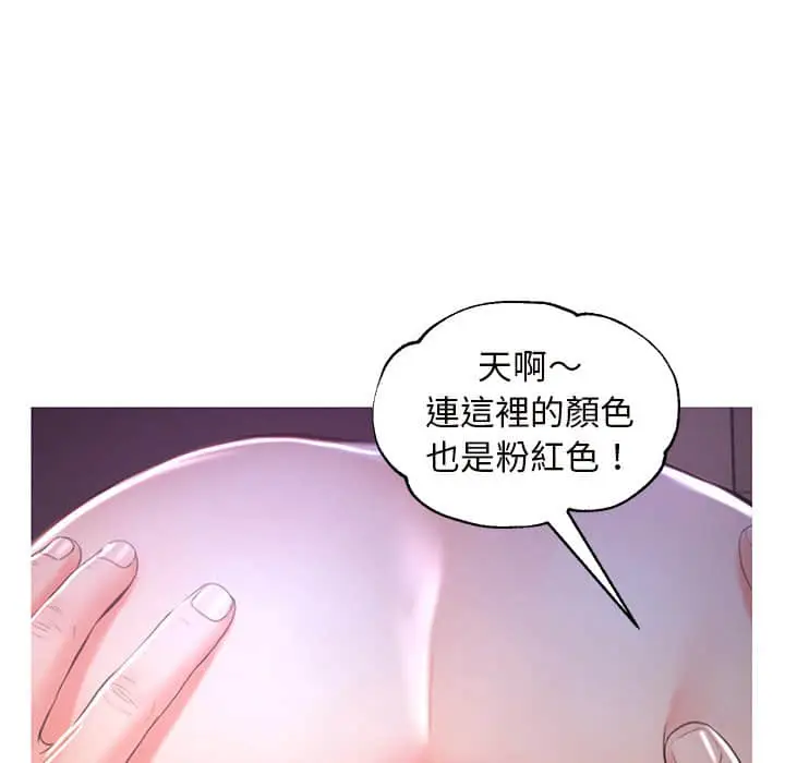 漫画《俏儿媳》第47话第77张图