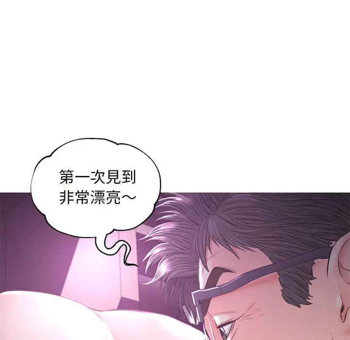 漫画《俏儿媳》第47话第79张图