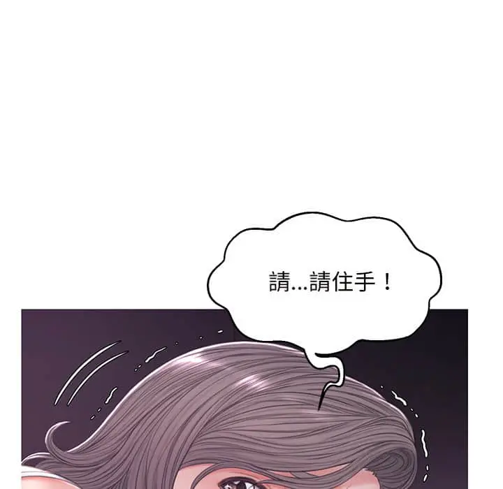 漫画《俏儿媳》第47话第81张图