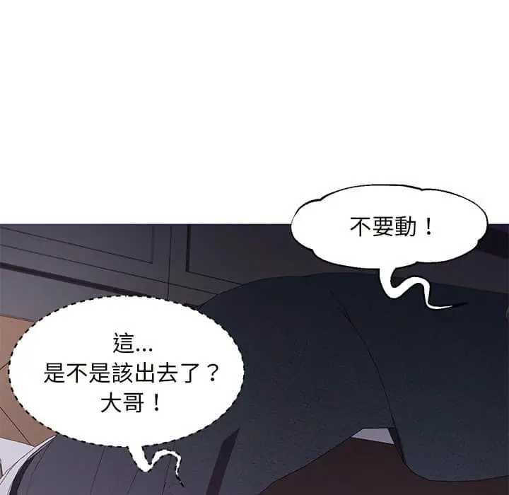 漫画《俏儿媳》第47话第83张图