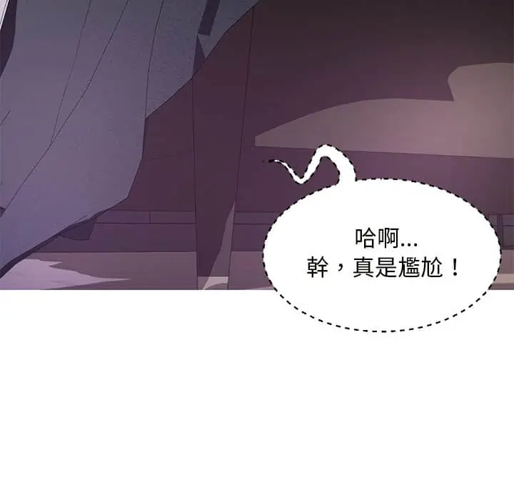 漫画《俏儿媳》第47话第84张图