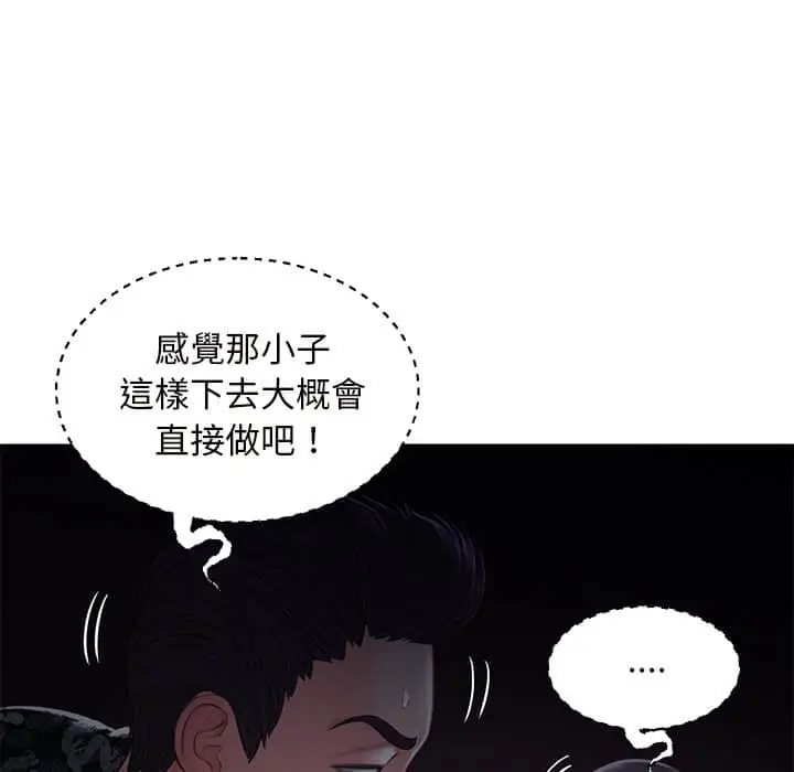 漫画《俏儿媳》第47话第85张图