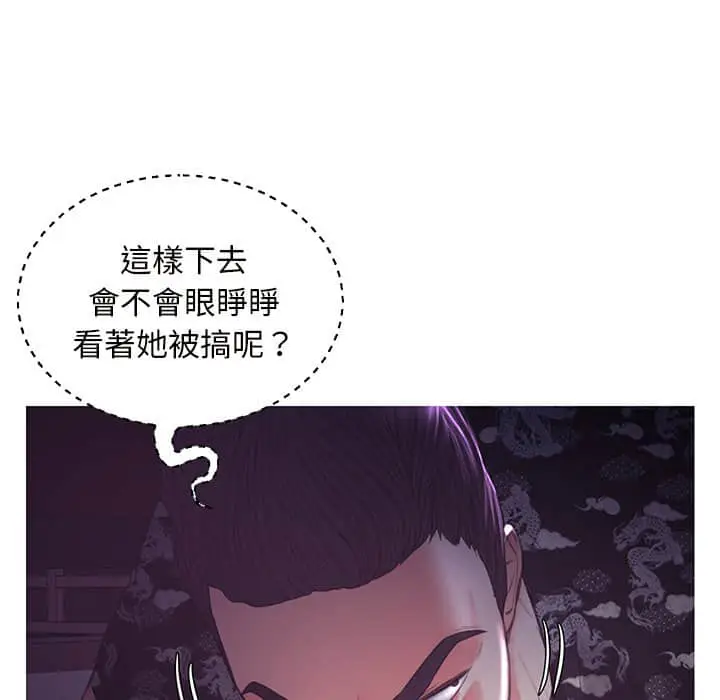 漫画《俏儿媳》第47话第89张图