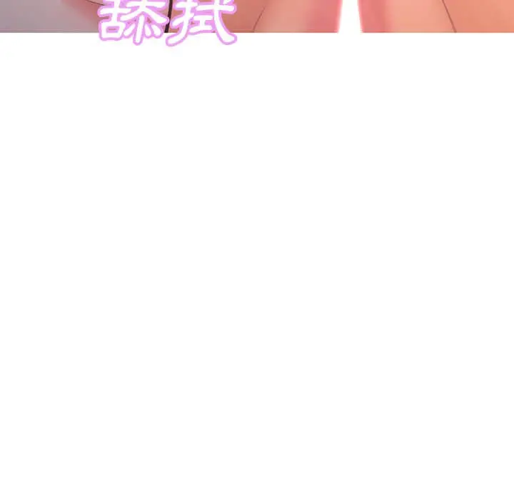 漫画《俏儿媳》第47话第94张图