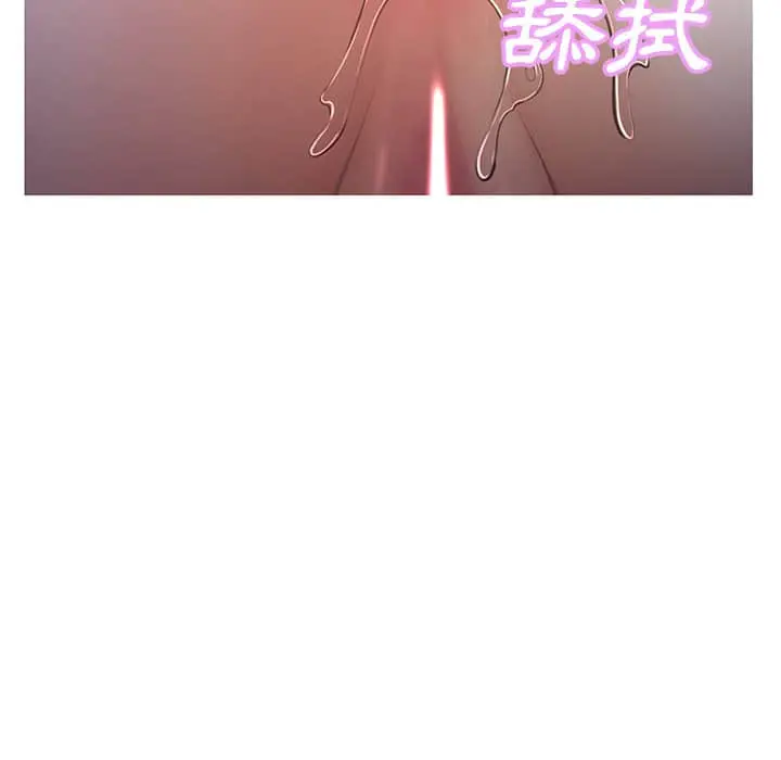 漫画《俏儿媳》第47话第96张图
