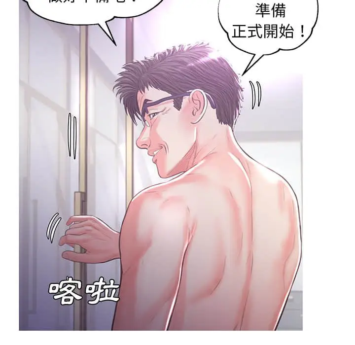 漫画《俏儿媳》第48话第102张图
