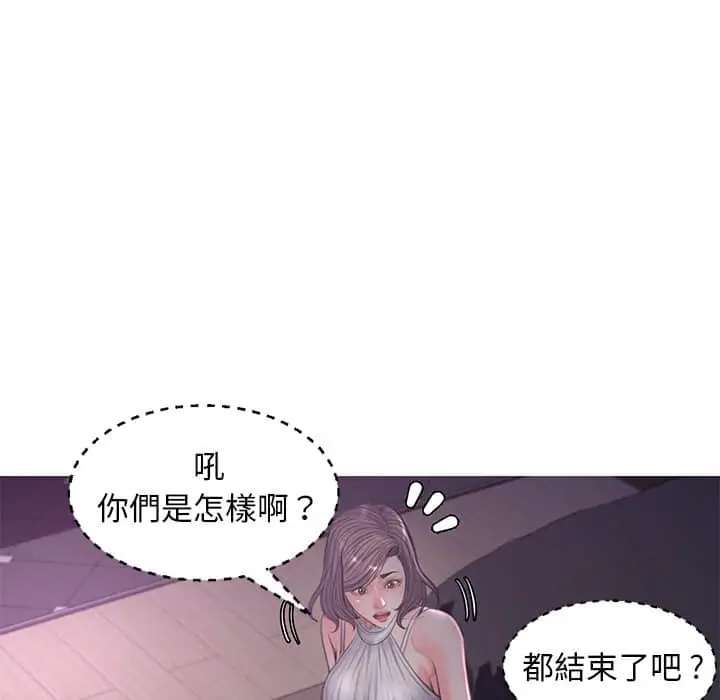 漫画《俏儿媳》第48话第107张图