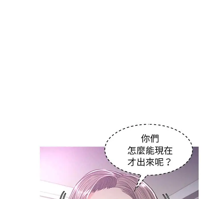 漫画《俏儿媳》第48话第109张图