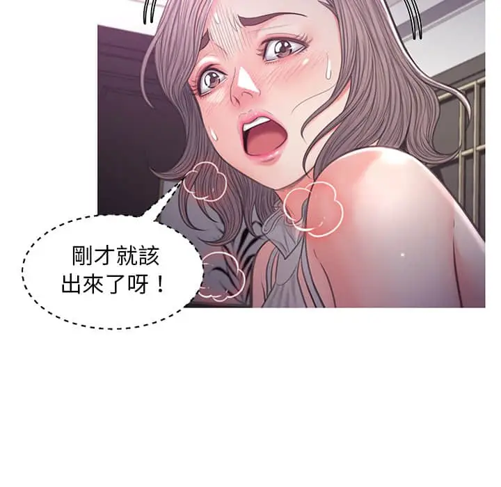 漫画《俏儿媳》第48话第110张图