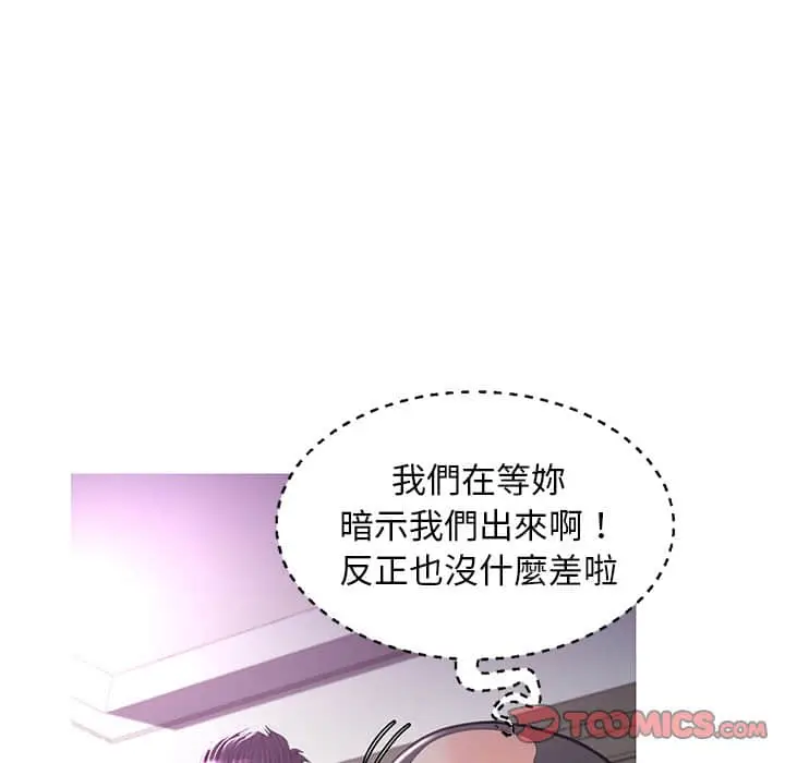 漫画《俏儿媳》第48话第111张图