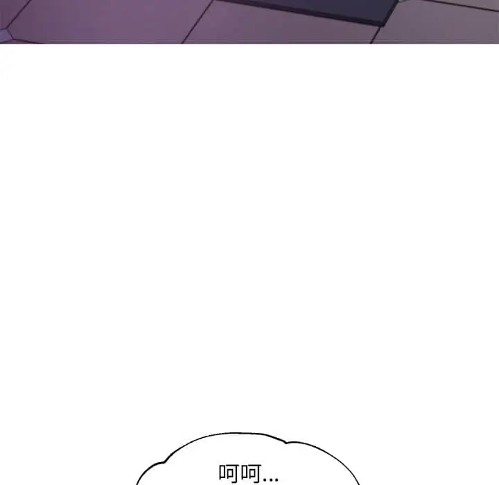 漫画《俏儿媳》第48话第119张图