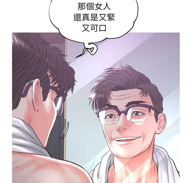漫画《俏儿媳》第48话第120张图