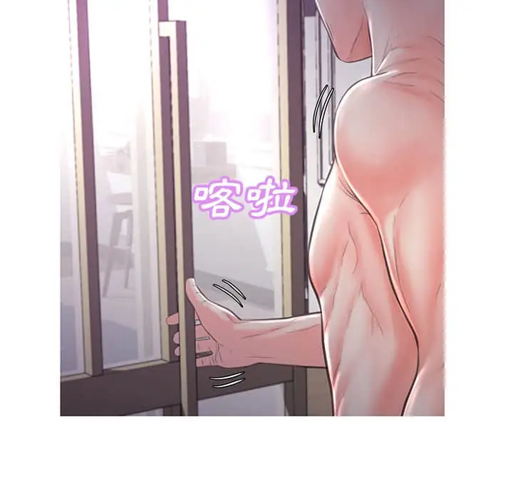 漫画《俏儿媳》第48话第124张图