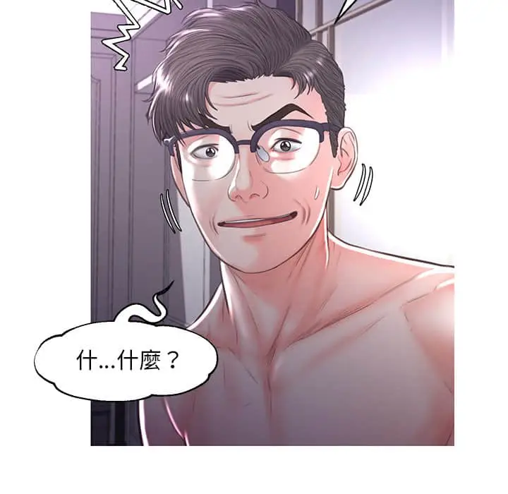 漫画《俏儿媳》第48话第128张图