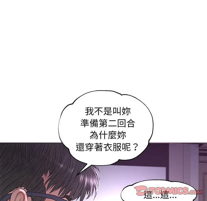 漫画《俏儿媳》第48话第129张图