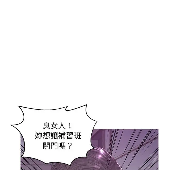 漫画《俏儿媳》第48话第131张图