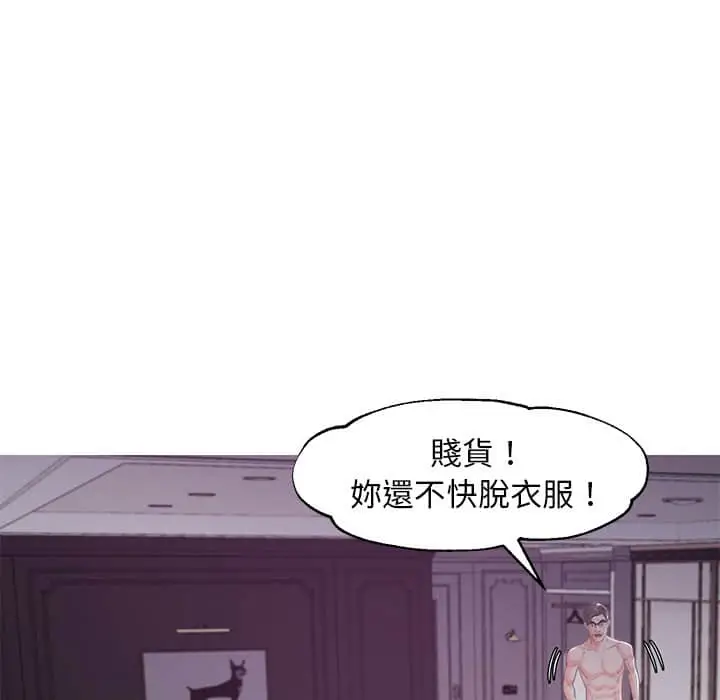 漫画《俏儿媳》第48话第133张图