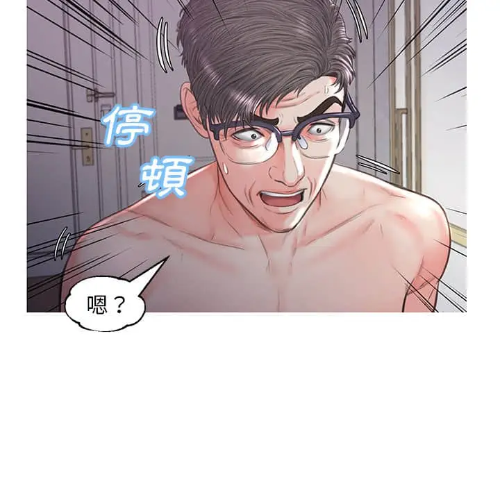 漫画《俏儿媳》第48话第136张图