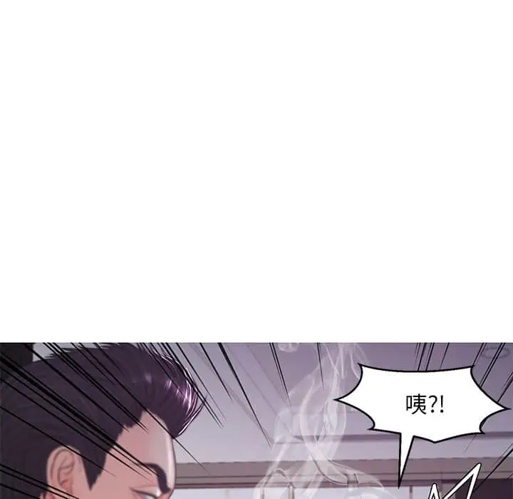 漫画《俏儿媳》第48话第137张图