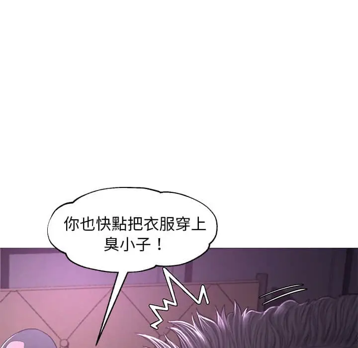 漫画《俏儿媳》第48话第139张图
