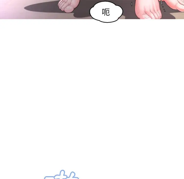 漫画《俏儿媳》第48话第17张图