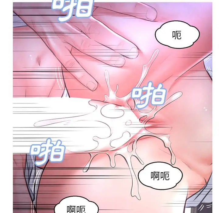 漫画《俏儿媳》第48话第18张图