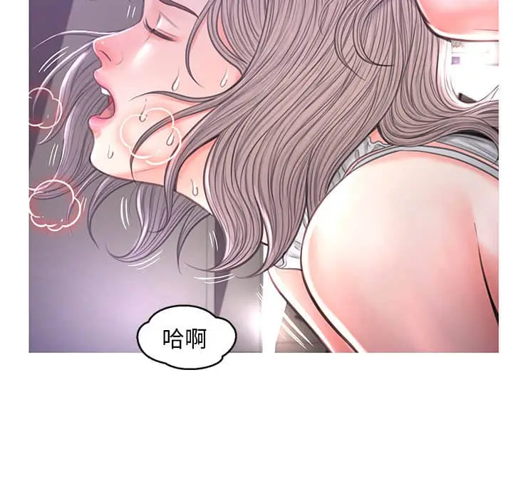 漫画《俏儿媳》第48话第20张图