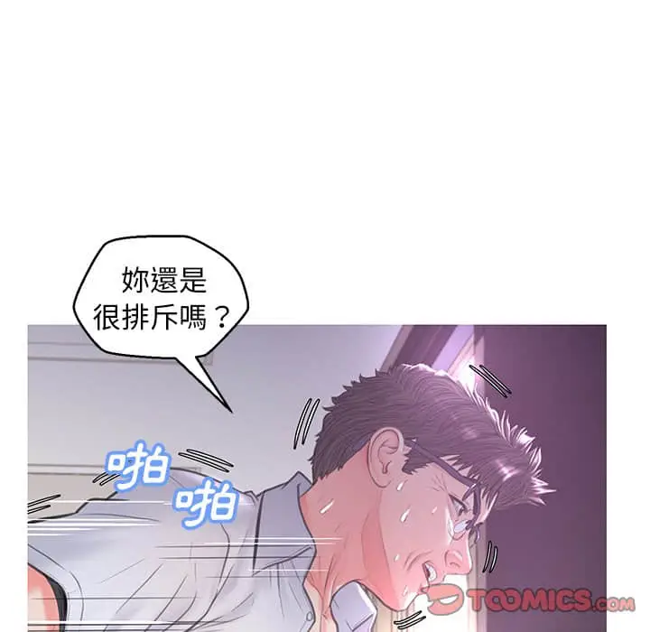 漫画《俏儿媳》第48话第21张图