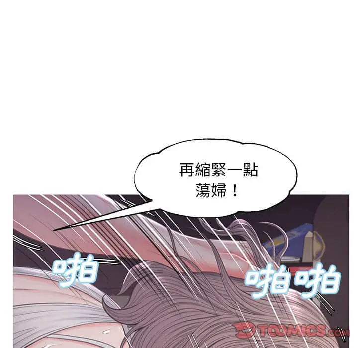 漫画《俏儿媳》第48话第27张图