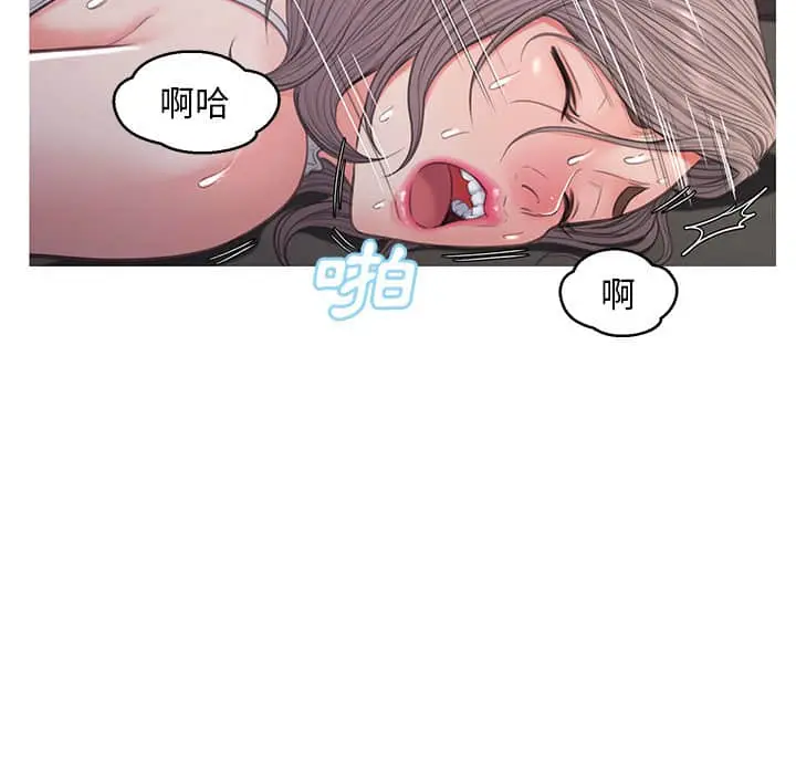 漫画《俏儿媳》第48话第28张图
