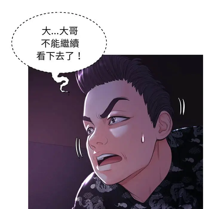 漫画《俏儿媳》第48话第29张图