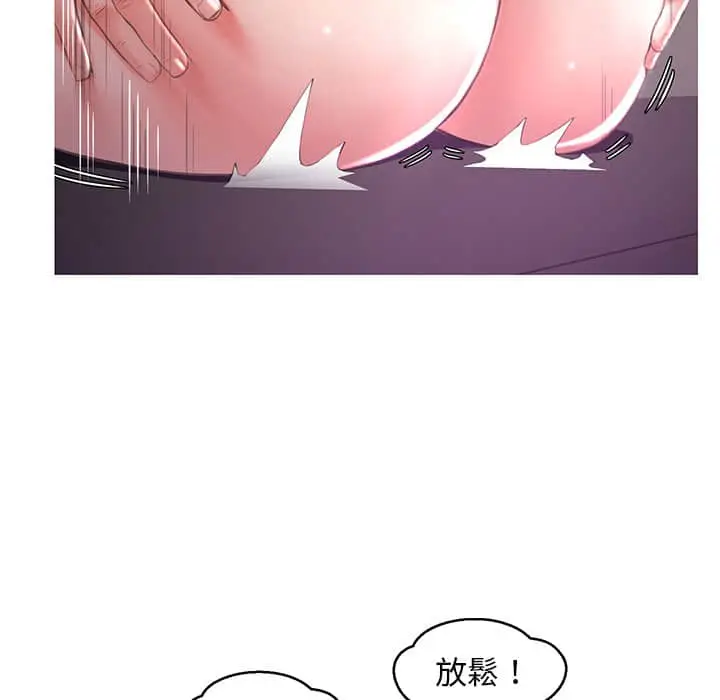 漫画《俏儿媳》第48话第36张图