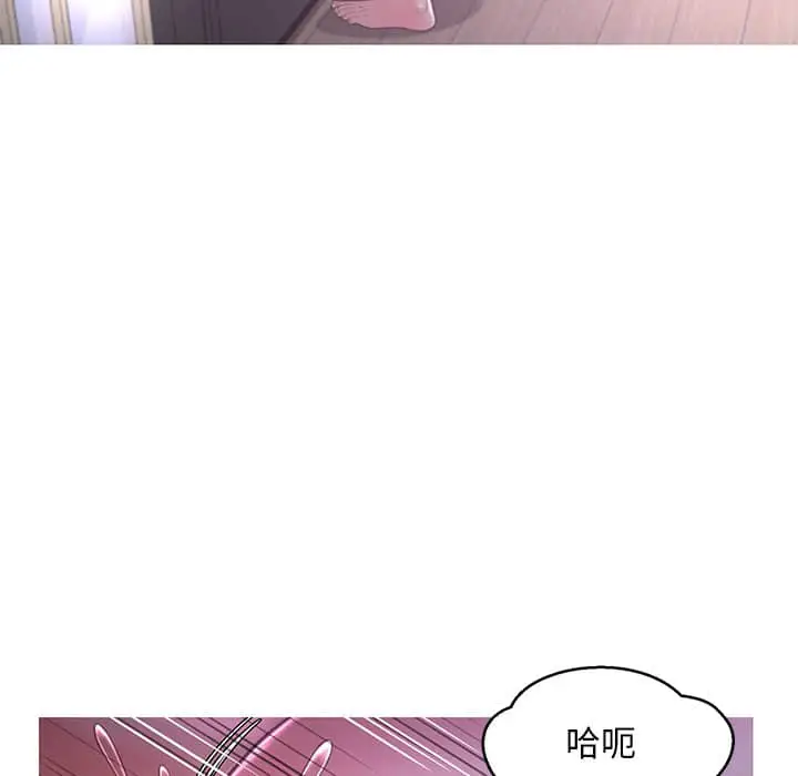 漫画《俏儿媳》第48话第38张图