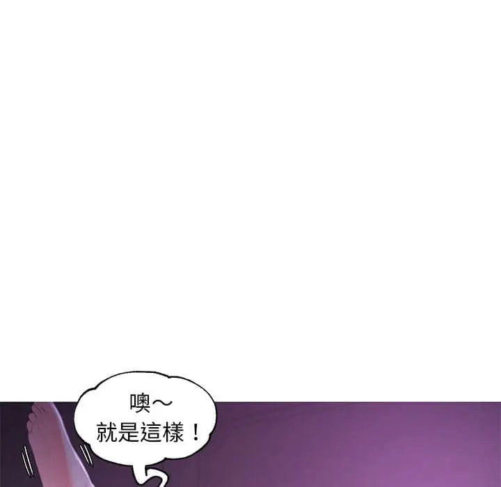 漫画《俏儿媳》第48话第40张图