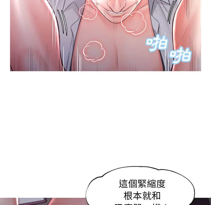 漫画《俏儿媳》第48话第44张图