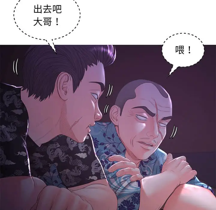 漫画《俏儿媳》第48话第49张图