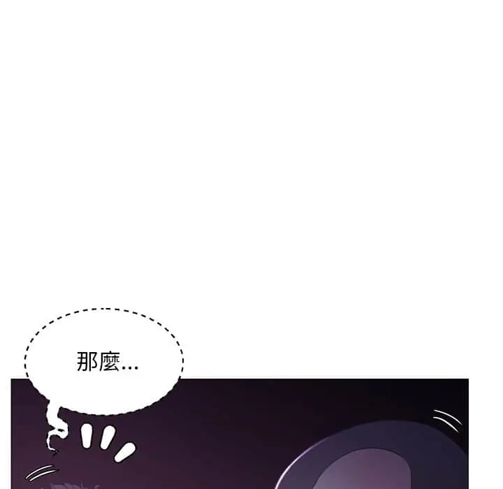漫画《俏儿媳》第48话第54张图