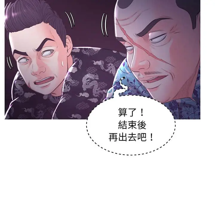漫画《俏儿媳》第48话第55张图