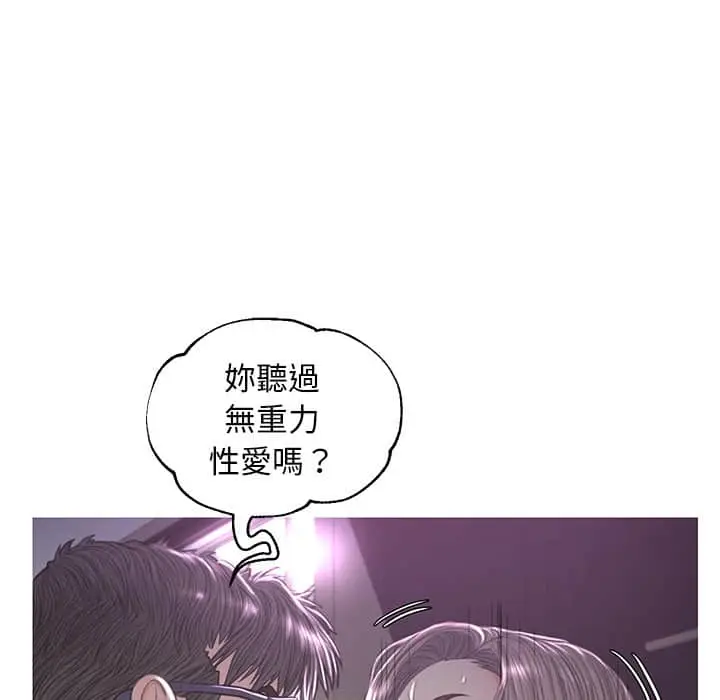 漫画《俏儿媳》第48话第62张图