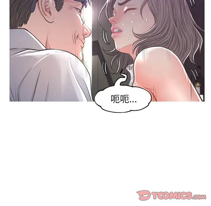 漫画《俏儿媳》第48话第63张图