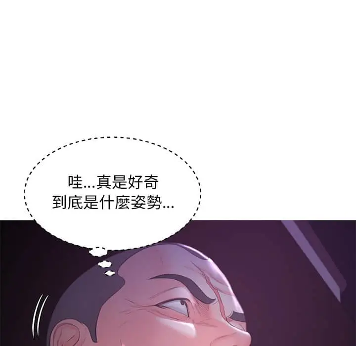 漫画《俏儿媳》第48话第70张图
